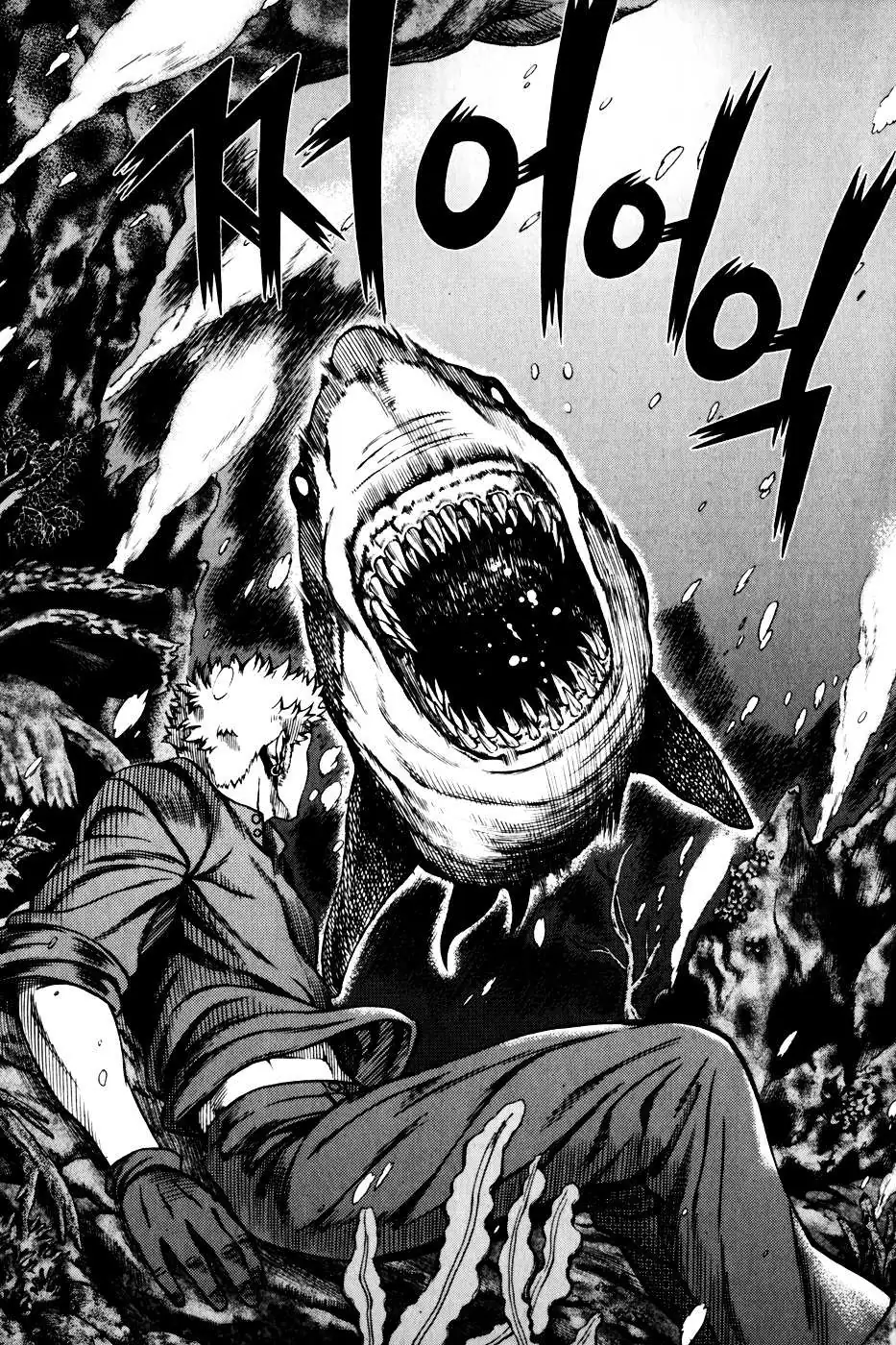 Read La Mosca chapter 32 image 17 on Lezhin