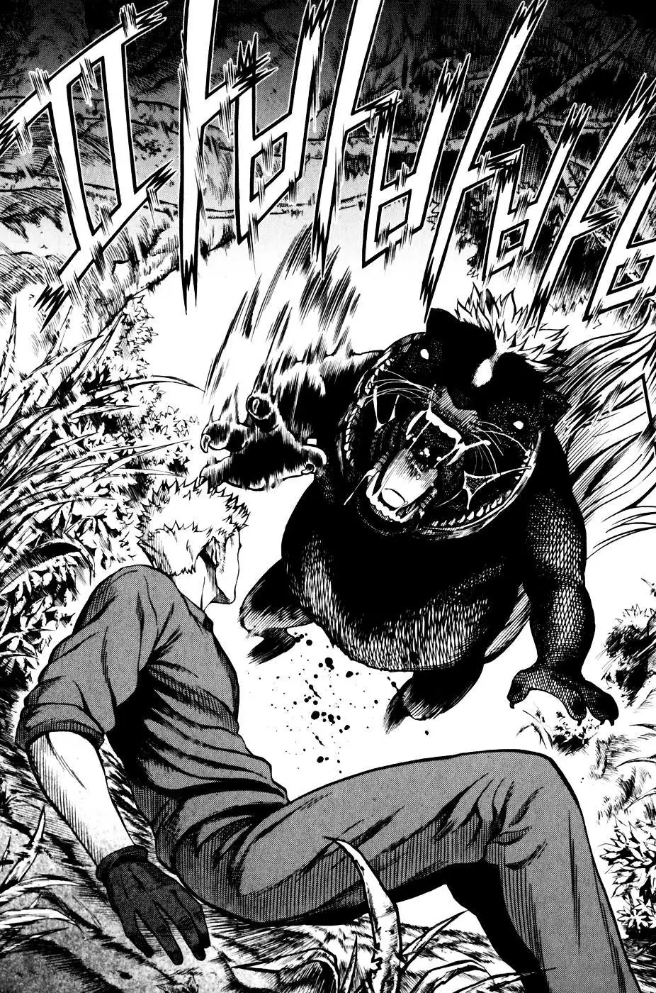 Read La Mosca chapter 32 image 18 on Lezhin