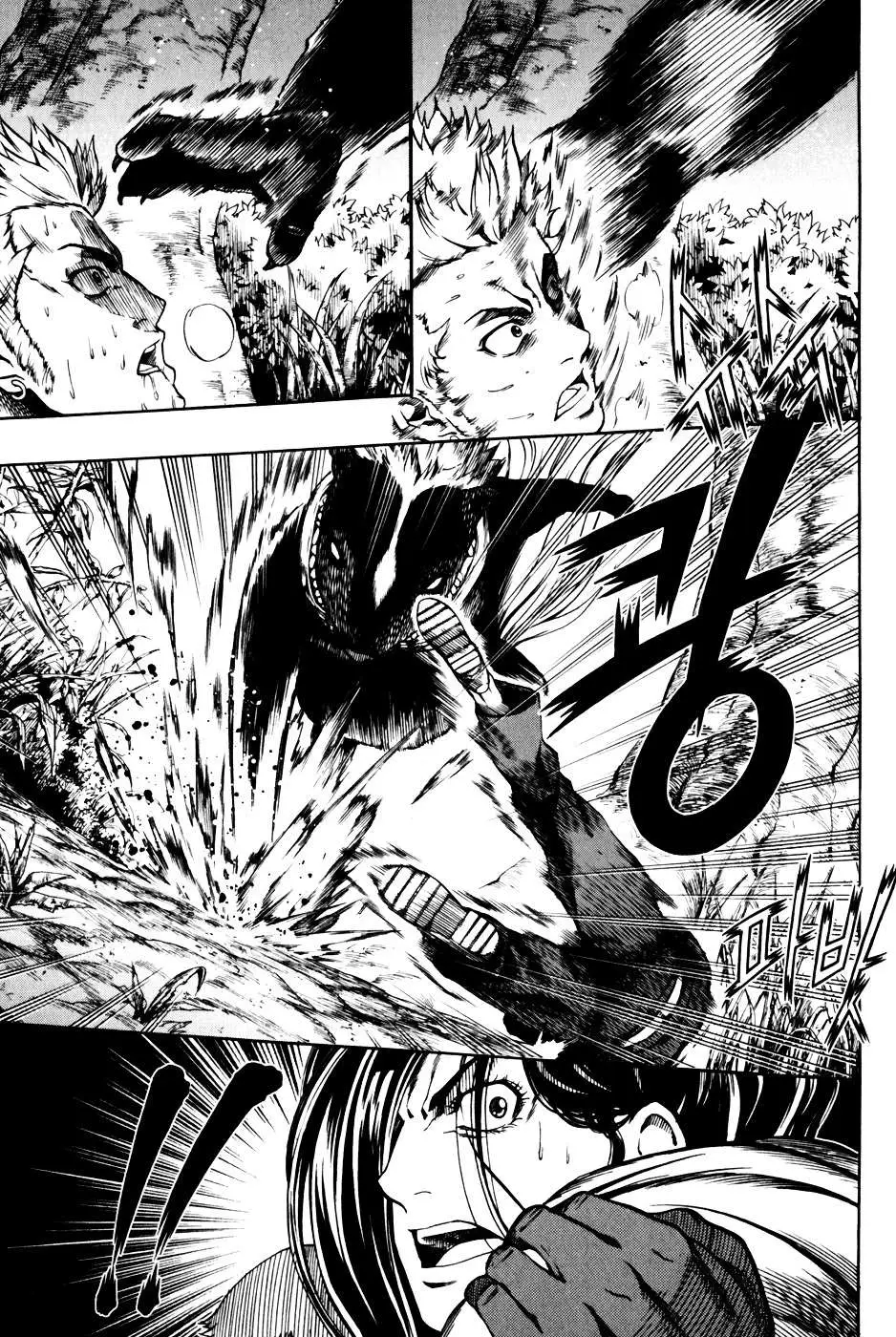Read La Mosca chapter 32 image 19 on Lezhin