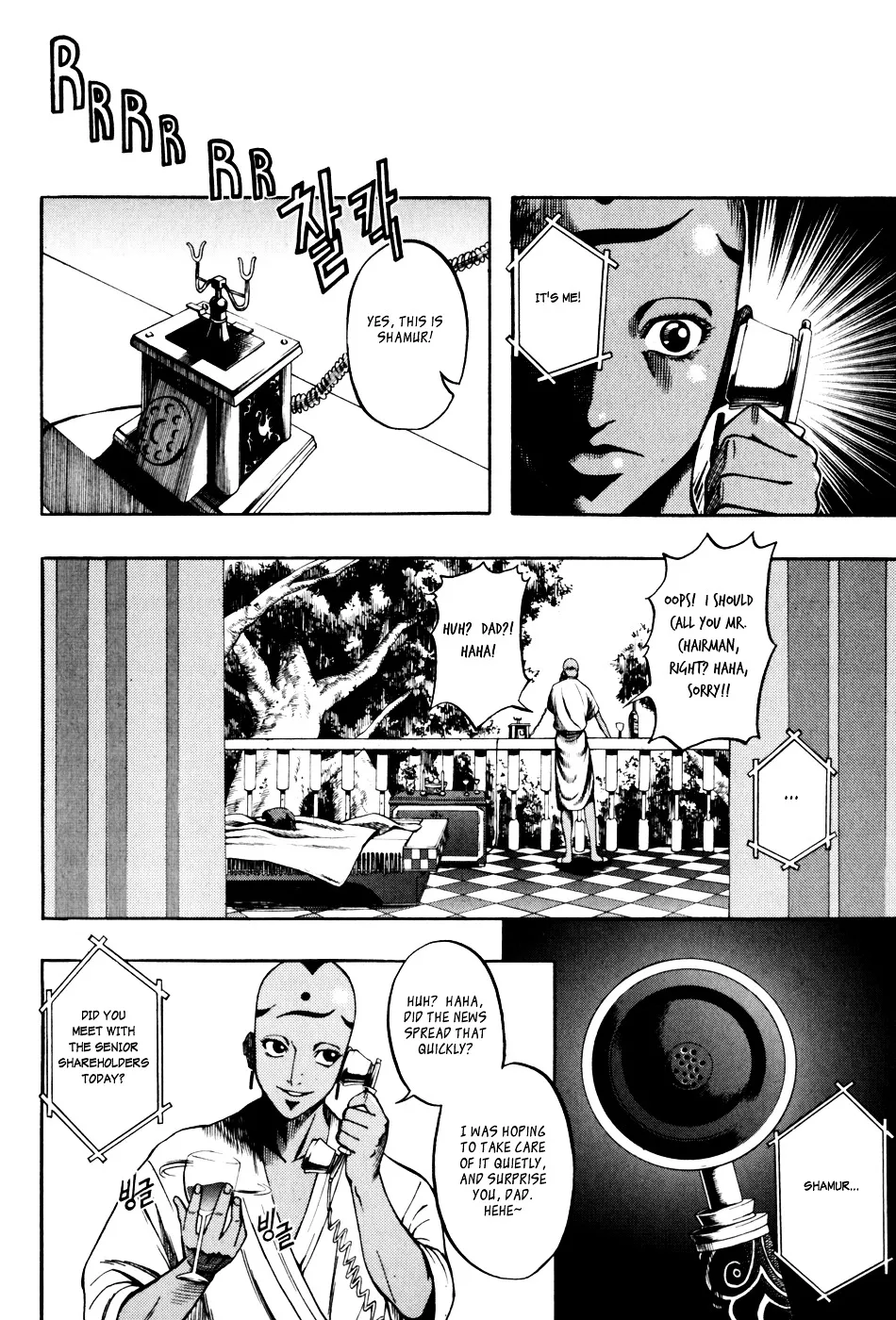 Read La Mosca chapter 32 image 28 on Lezhin