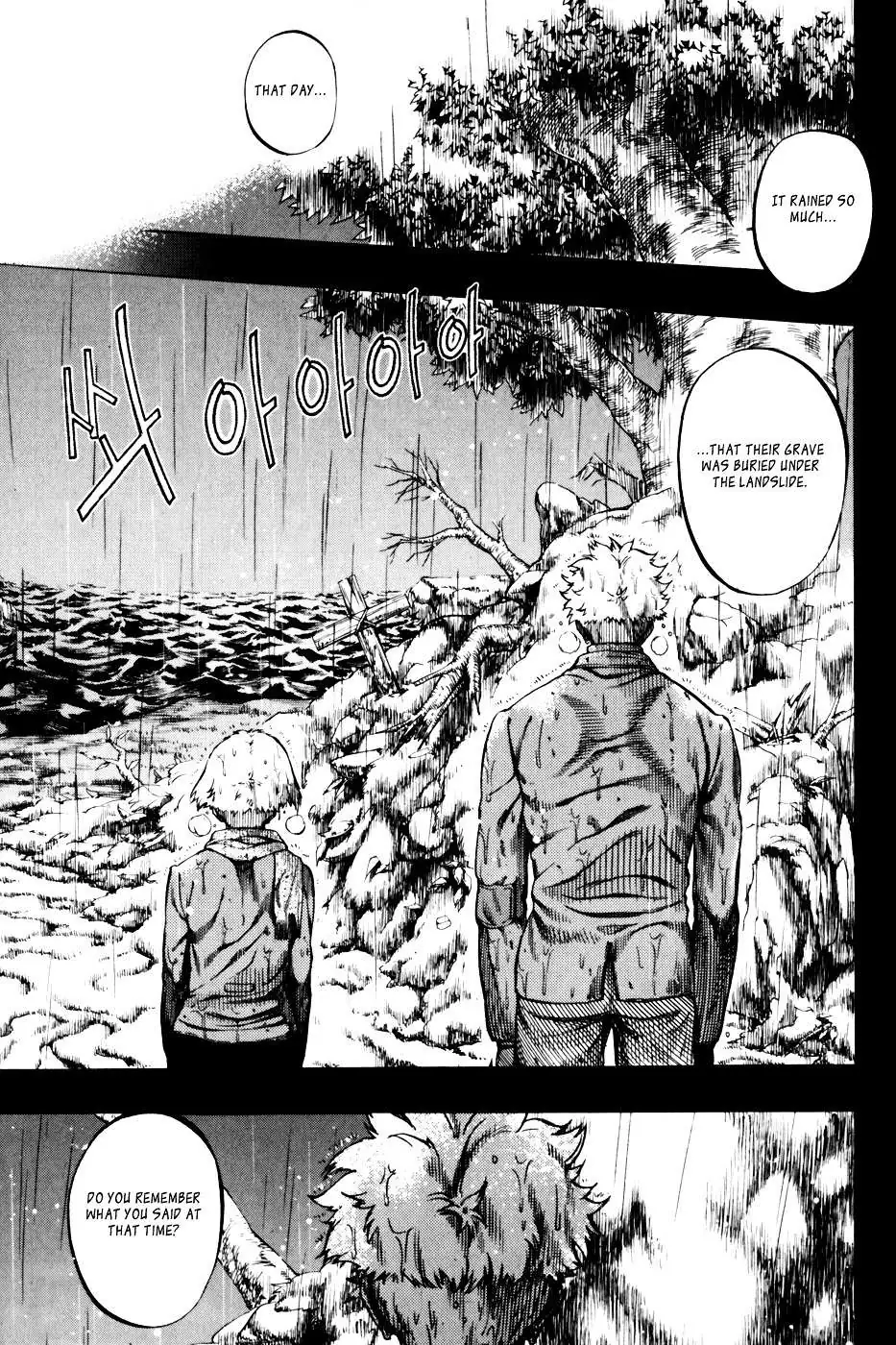 Read La Mosca chapter 34.5 image 4 on Lezhin