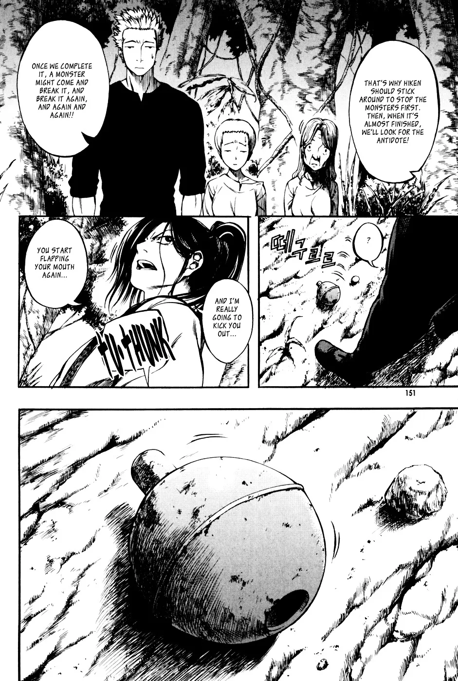Read La Mosca chapter 34 image 14 on Lezhin