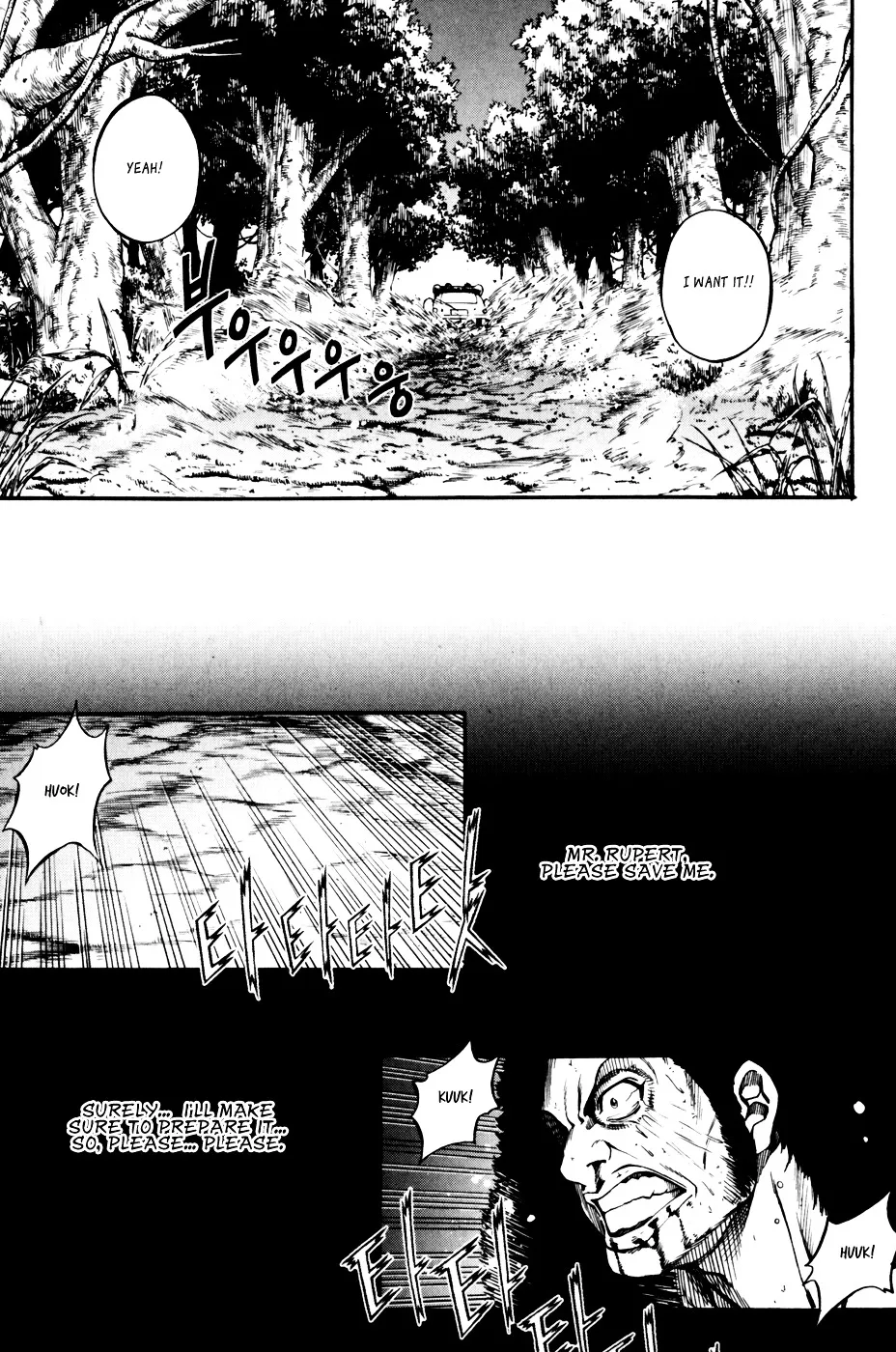 Read La Mosca chapter 34 image 5 on Lezhin