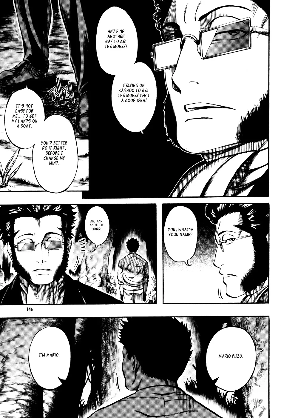 Read La Mosca chapter 34 image 9 on Lezhin