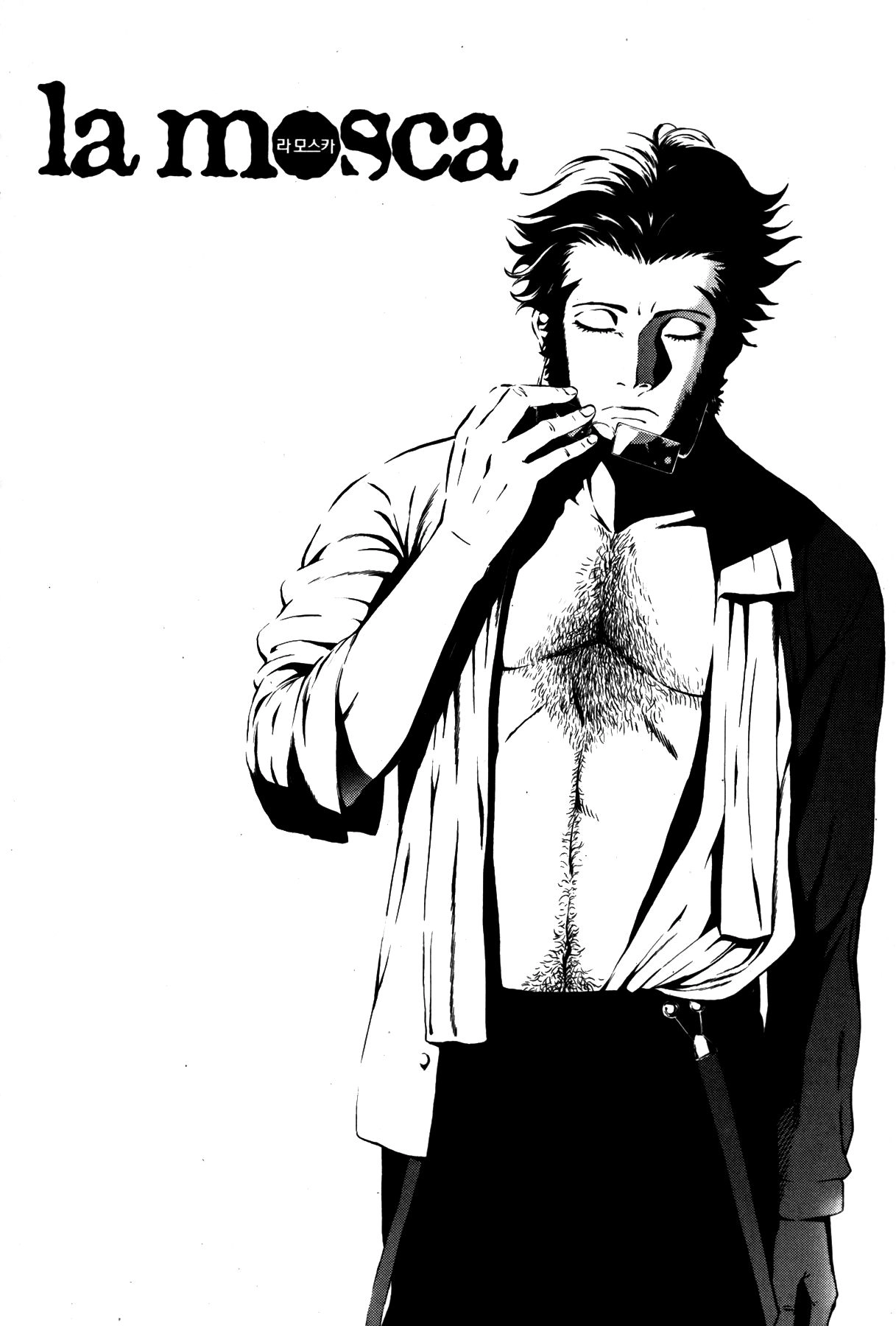 Read La Mosca chapter 35 image 18 on Lezhin