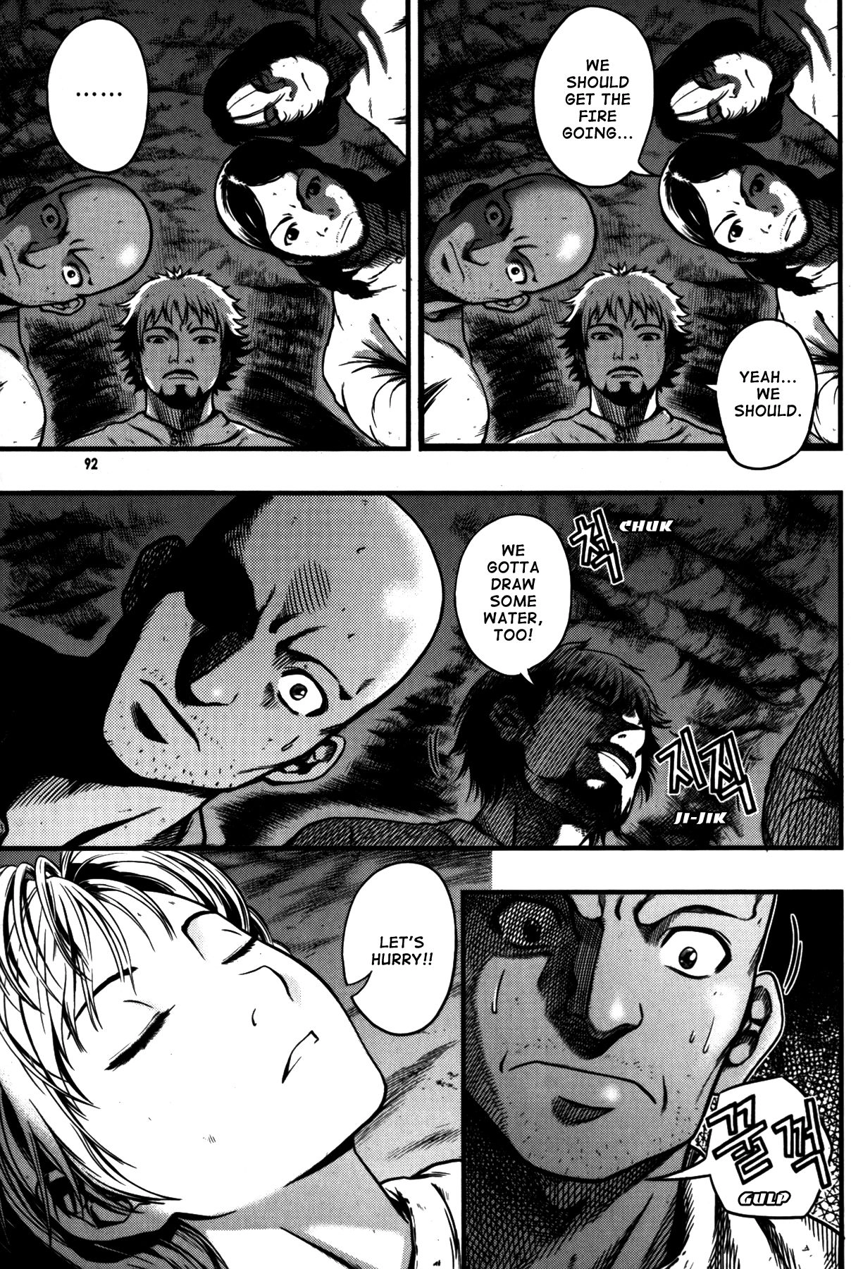 Read La Mosca chapter 35 image 5 on Lezhin