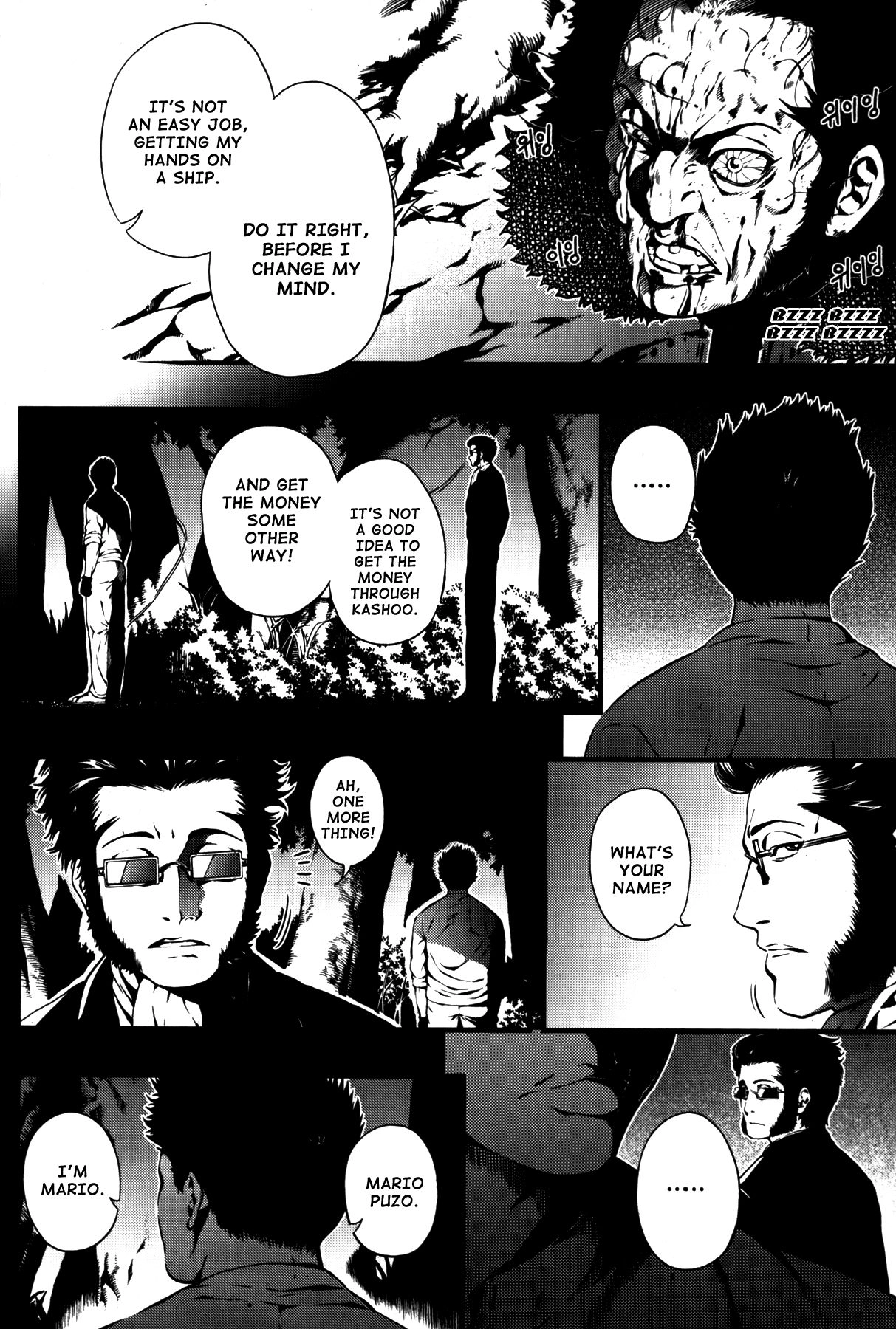 Read La Mosca chapter 36 image 2 on Lezhin