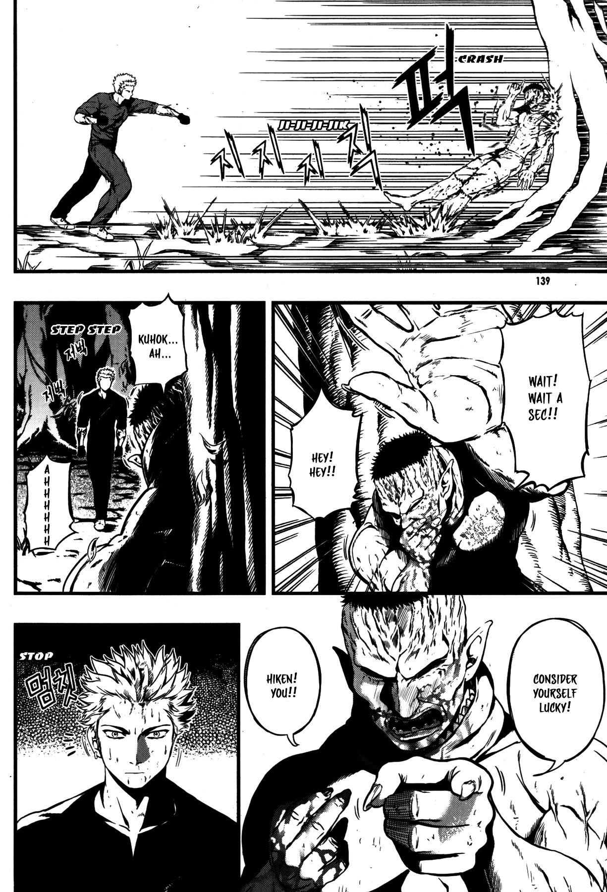 Read La Mosca chapter 36 image 24 on Lezhin
