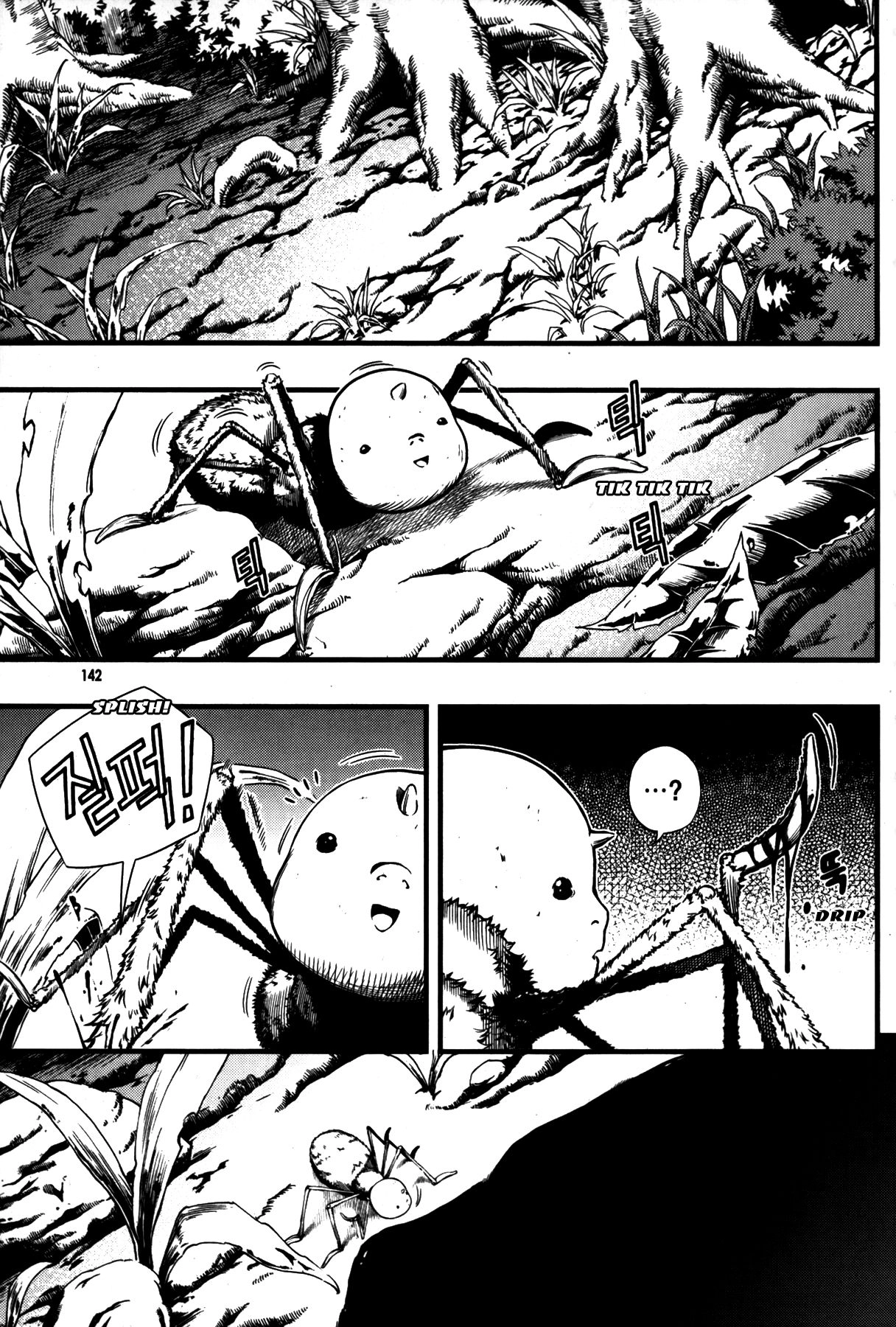 Read La Mosca chapter 36 image 27 on Lezhin