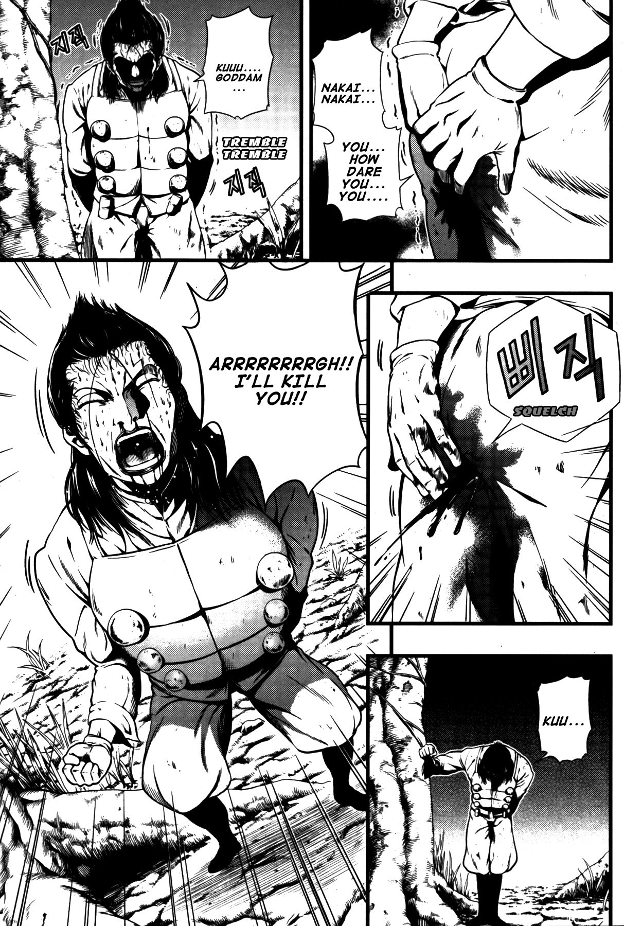 Read La Mosca chapter 37 image 1 on Lezhin