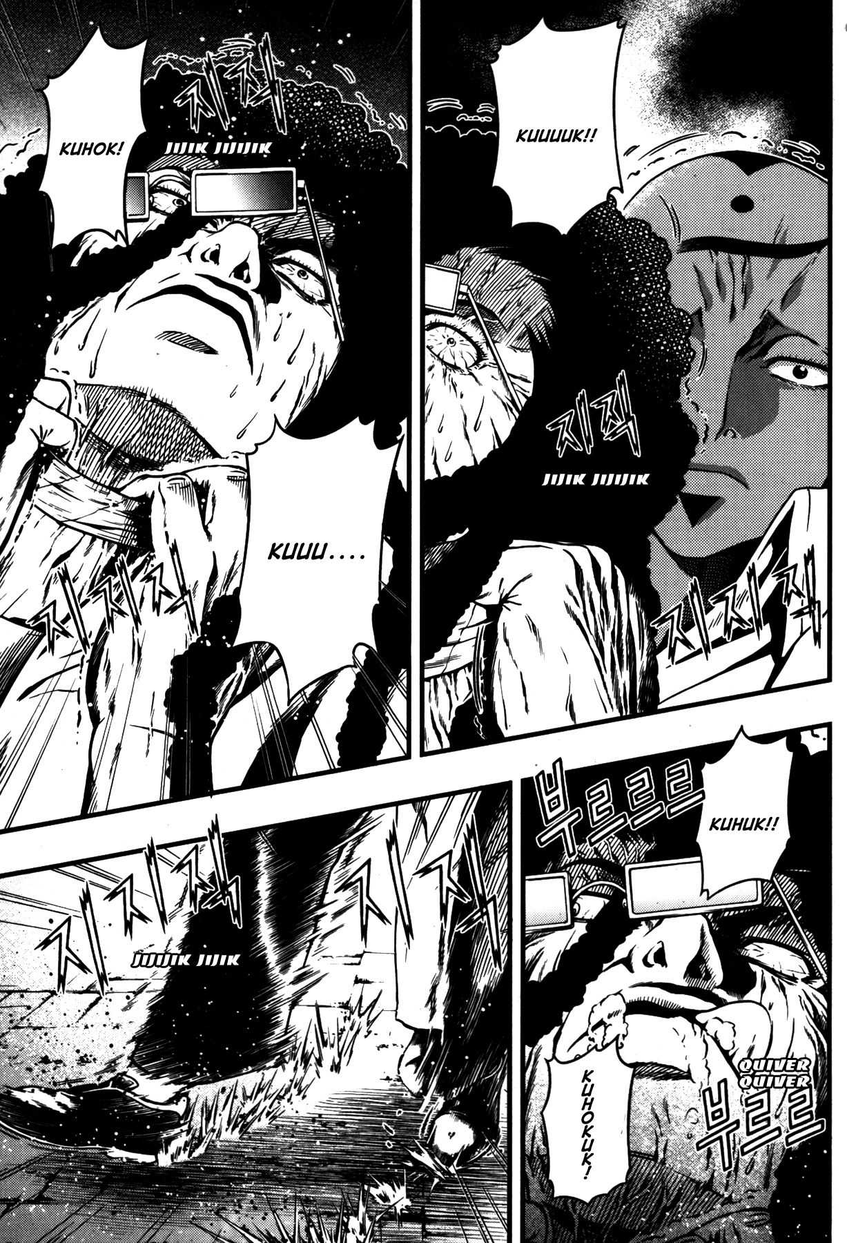 Read La Mosca chapter 37 image 12 on Lezhin