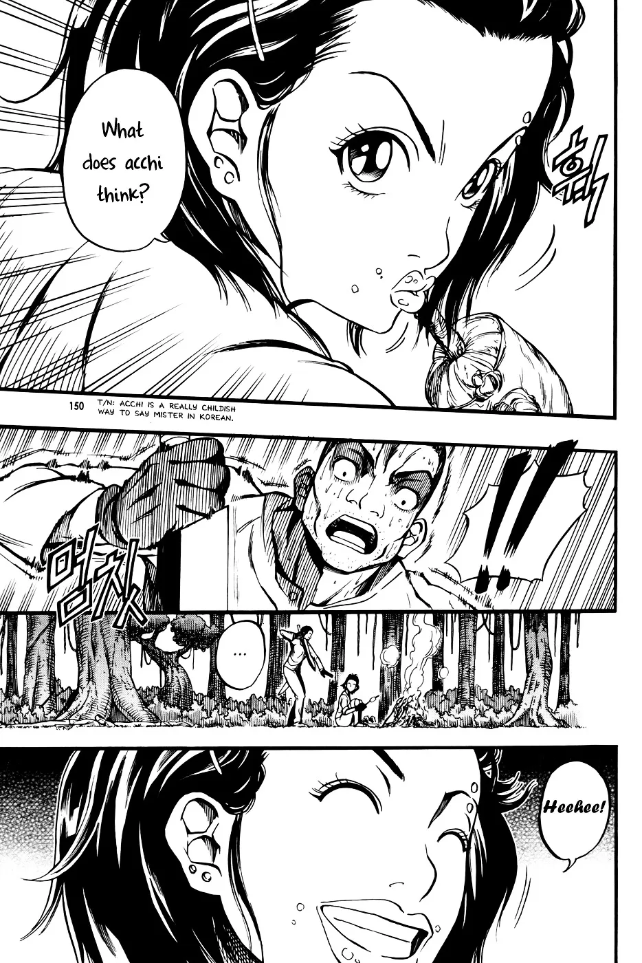 Read La Mosca chapter 5 image 18 on Lezhin