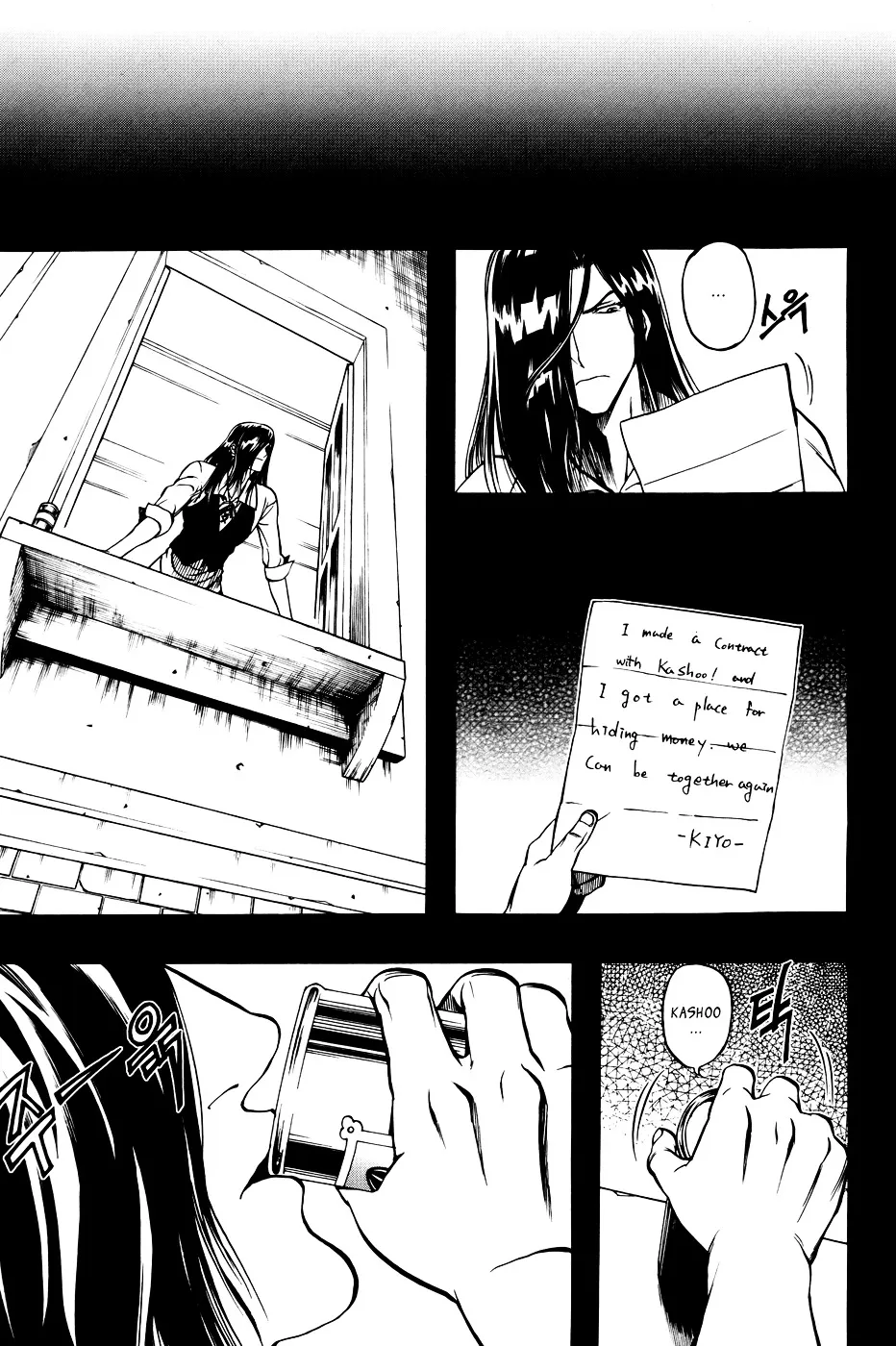 Read La Mosca chapter 5 image 22 on Lezhin