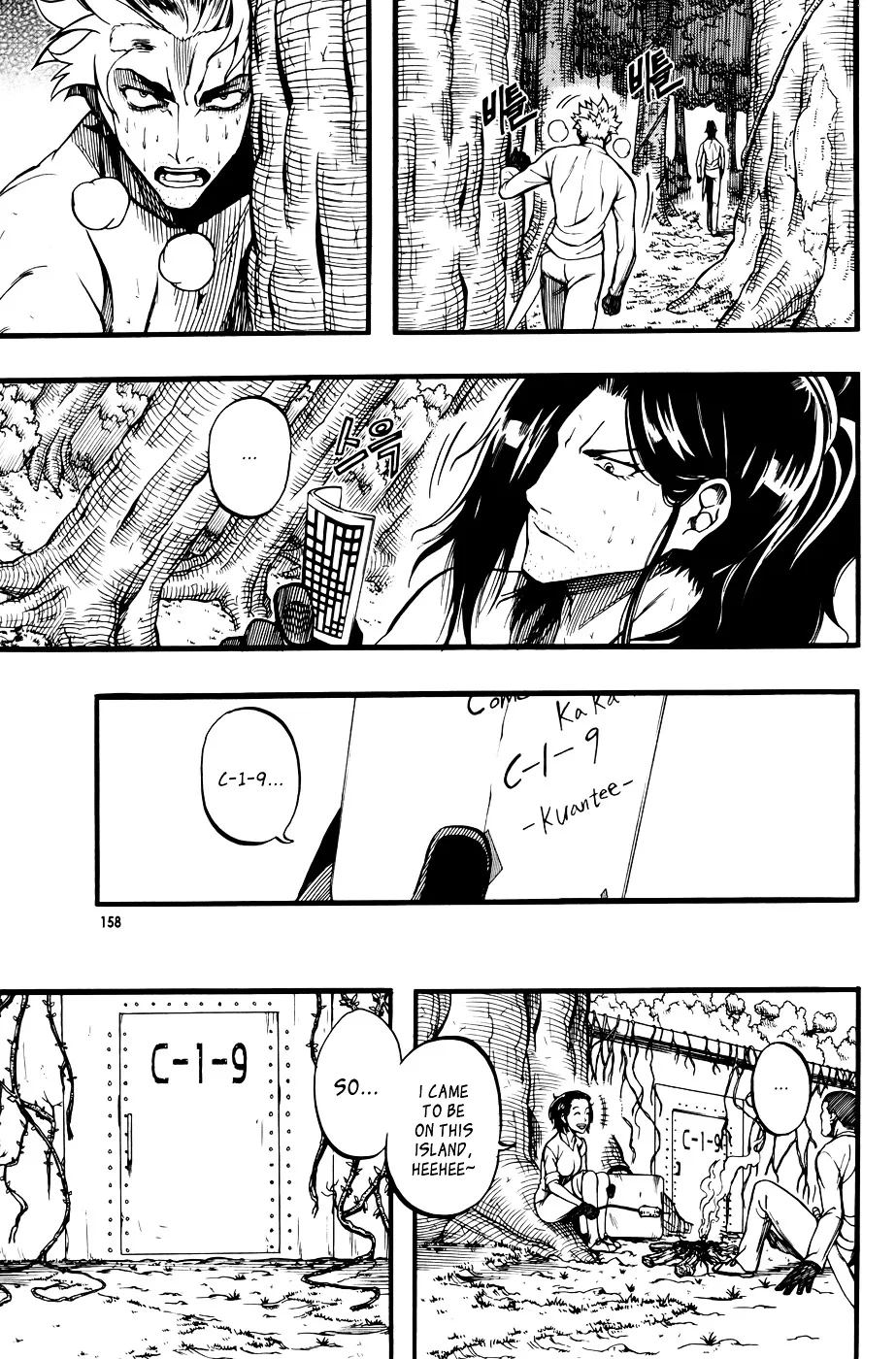 Read La Mosca chapter 5 image 26 on Lezhin