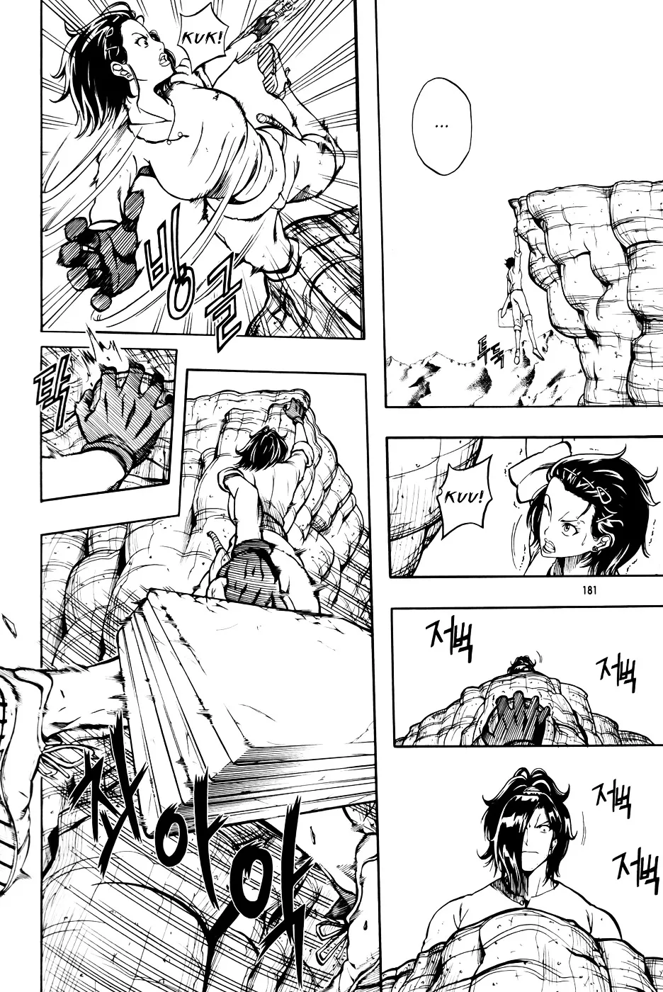 Read La Mosca chapter 6 image 14 on Lezhin