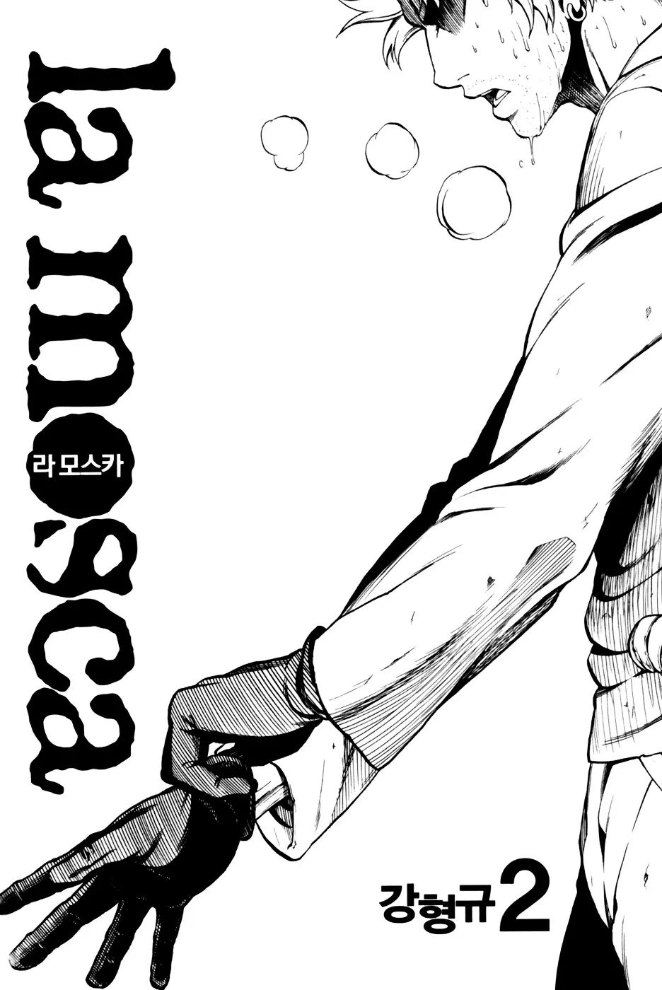 Read La Mosca chapter 7 image 1 on Lezhin