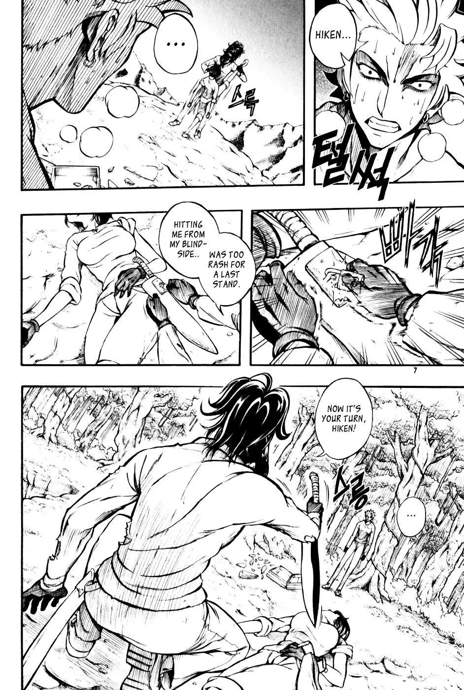 Read La Mosca chapter 7 image 5 on Lezhin