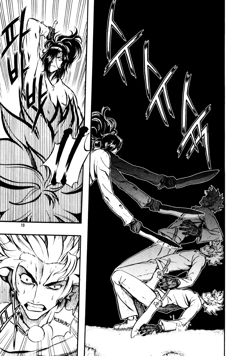 Read La Mosca chapter 7 image 8 on Lezhin