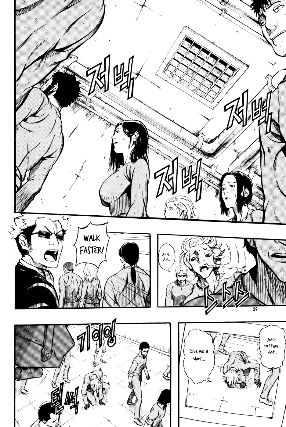 Read La Mosca chapter 8 image 13 on Lezhin
