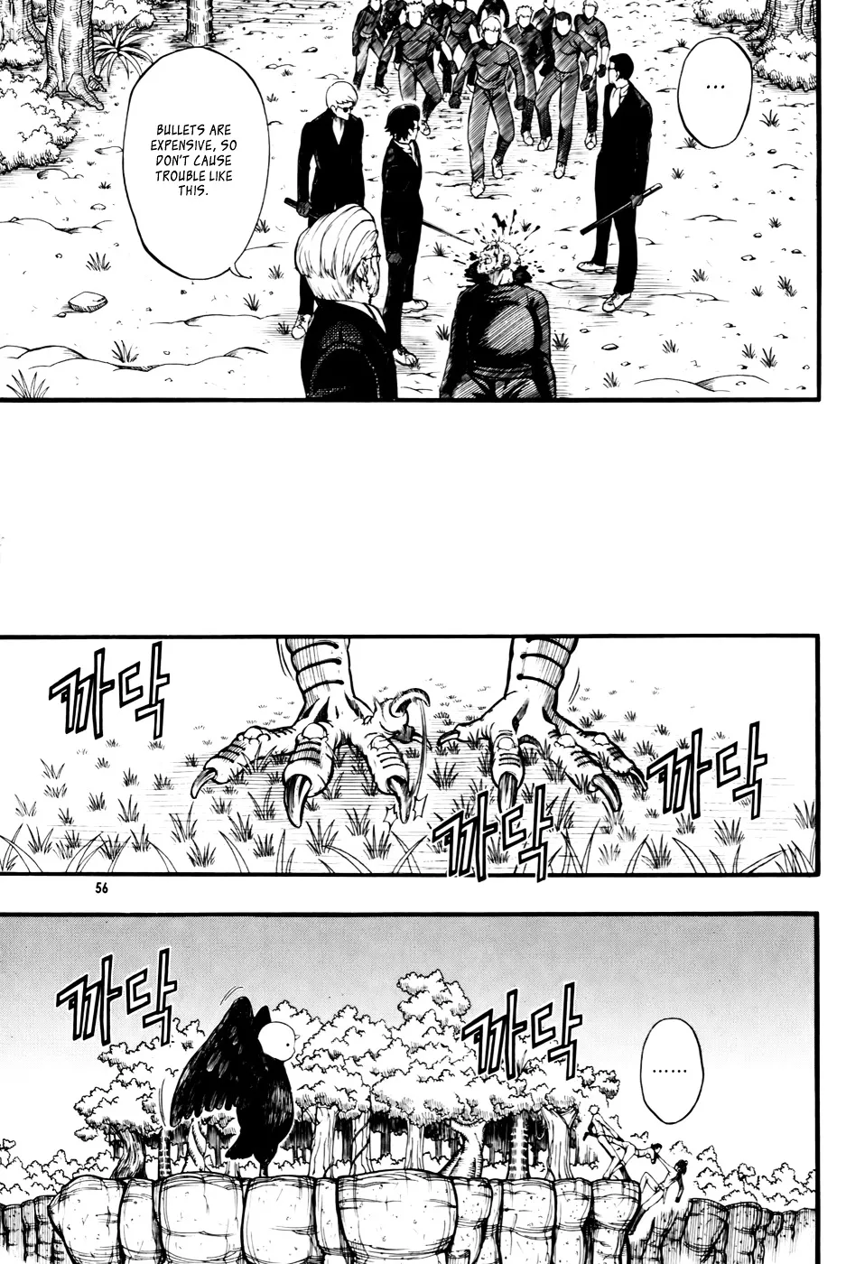 Read La Mosca chapter 9 image 10 on Lezhin