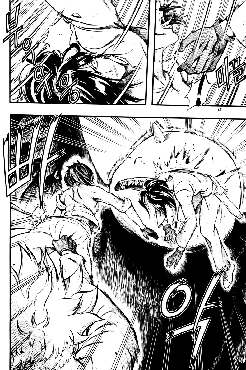Read La Mosca chapter 9 image 14 on Lezhin
