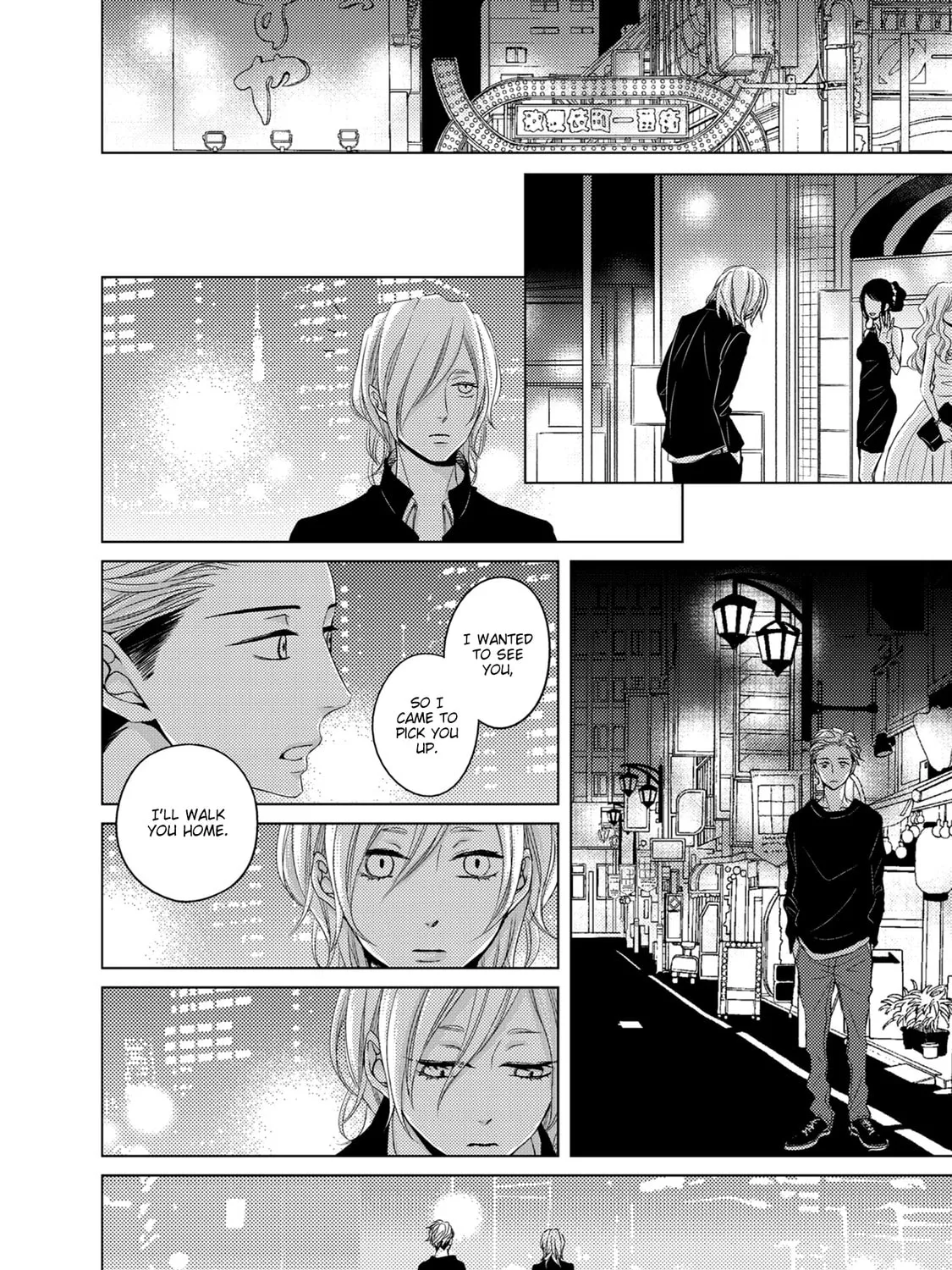 Read La Vie En Rose chapter 5 image 26 on Lezhin