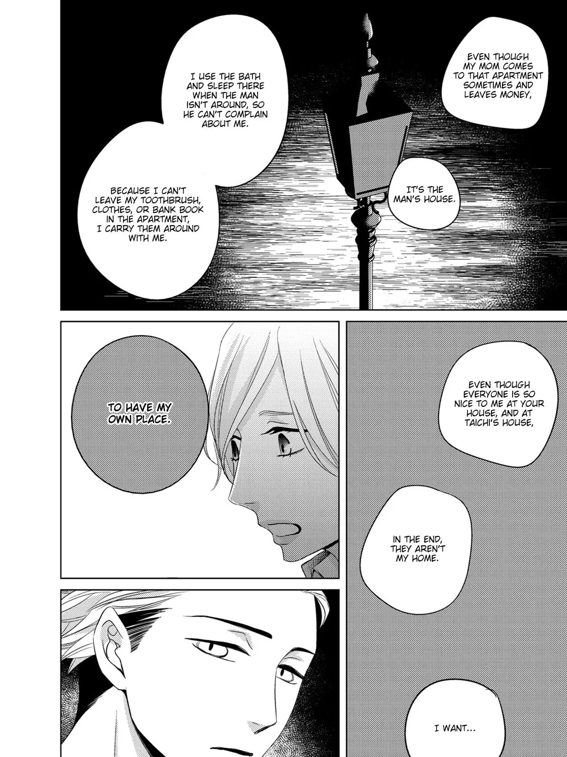 Read La Vie En Rose chapter 5 image 42 on Lezhin