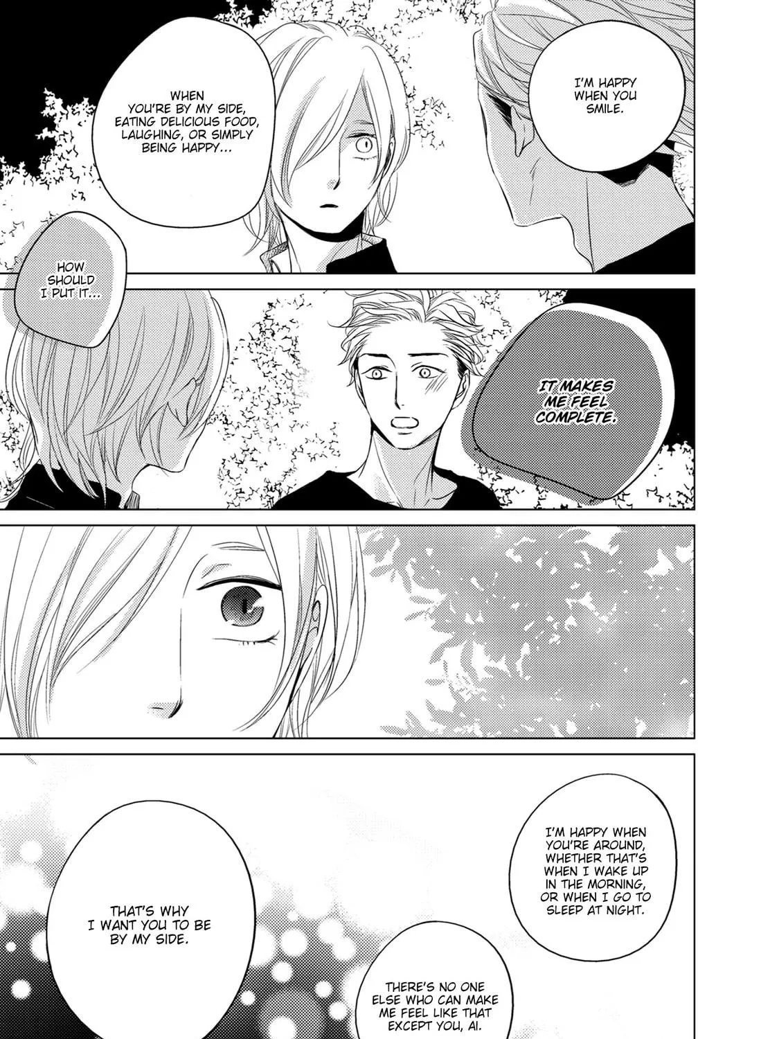 Read La Vie En Rose chapter 5 image 52 on Lezhin