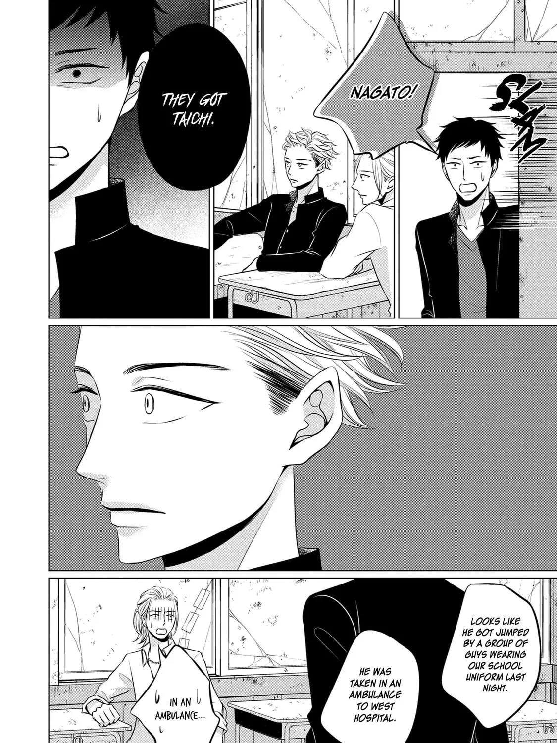 Read La Vie En Rose chapter 7 image 42 on Lezhin