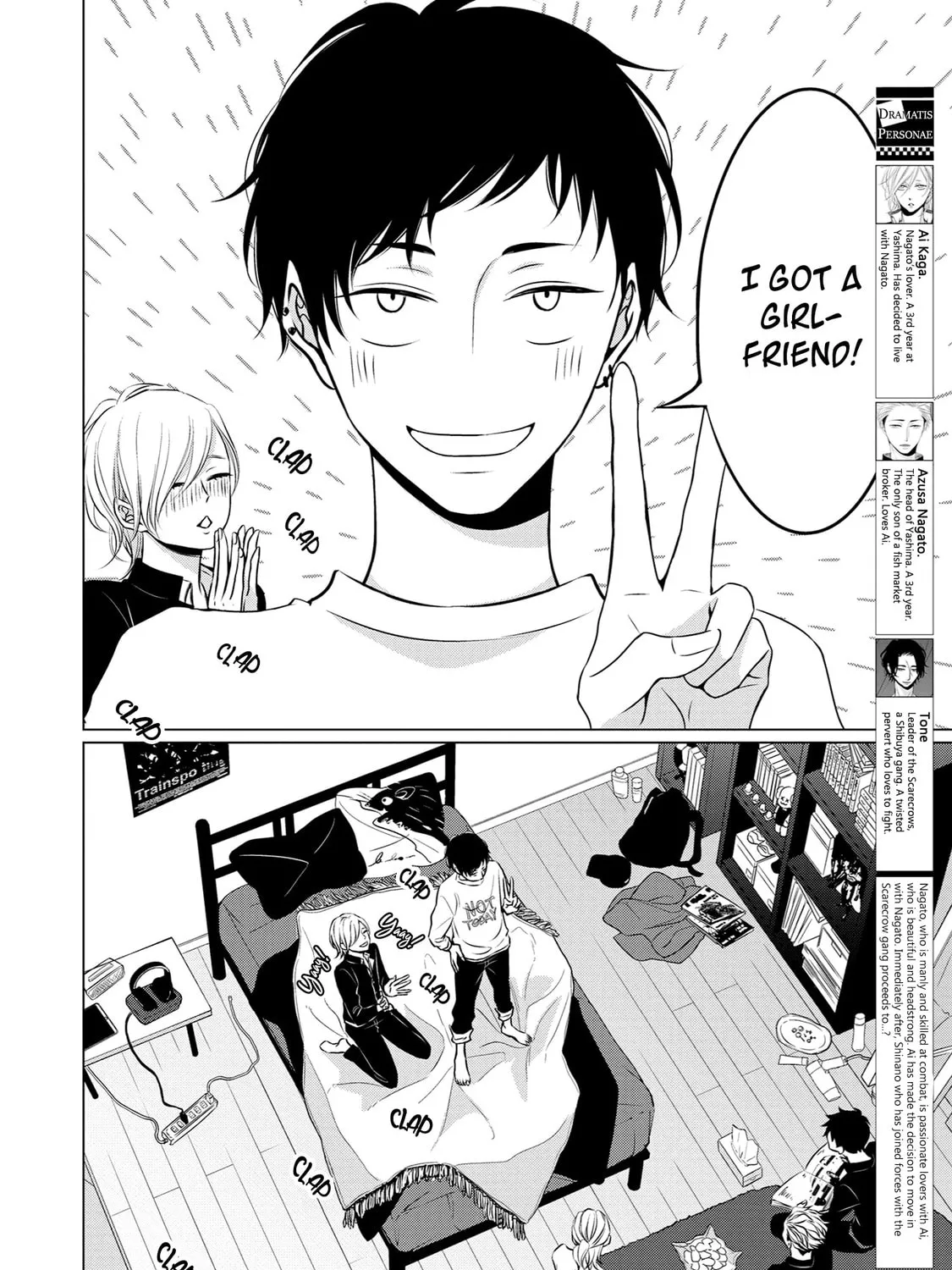Read La Vie En Rose chapter 7 image 6 on Lezhin