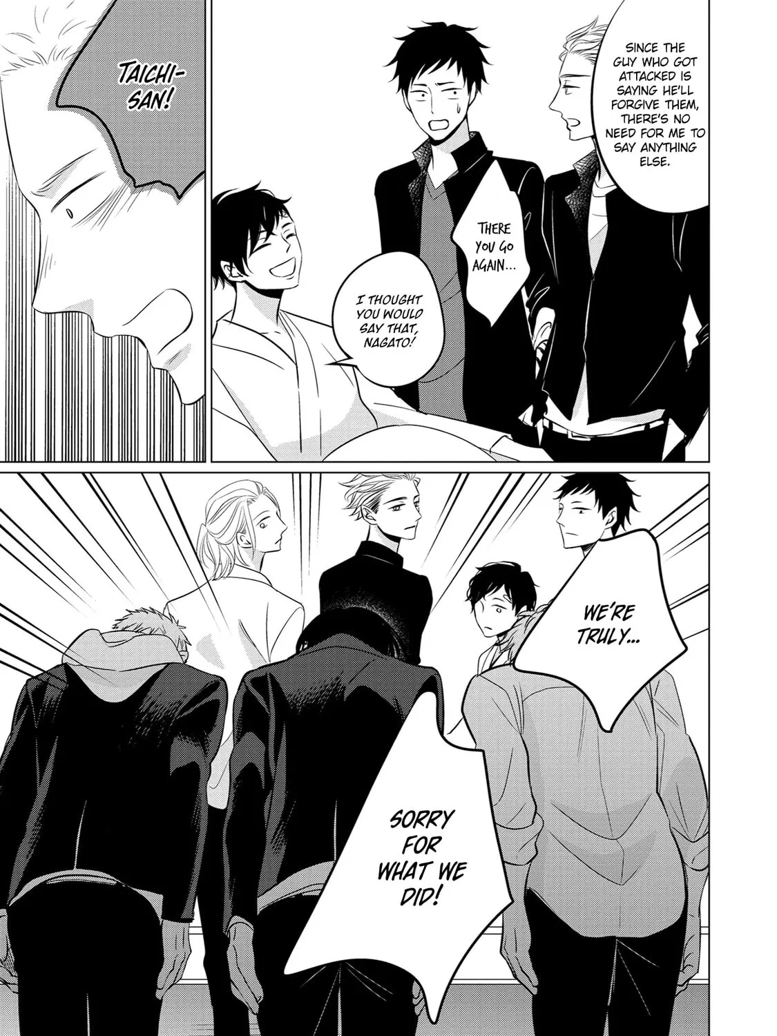 Read La Vie En Rose chapter 7 image 84 on Lezhin