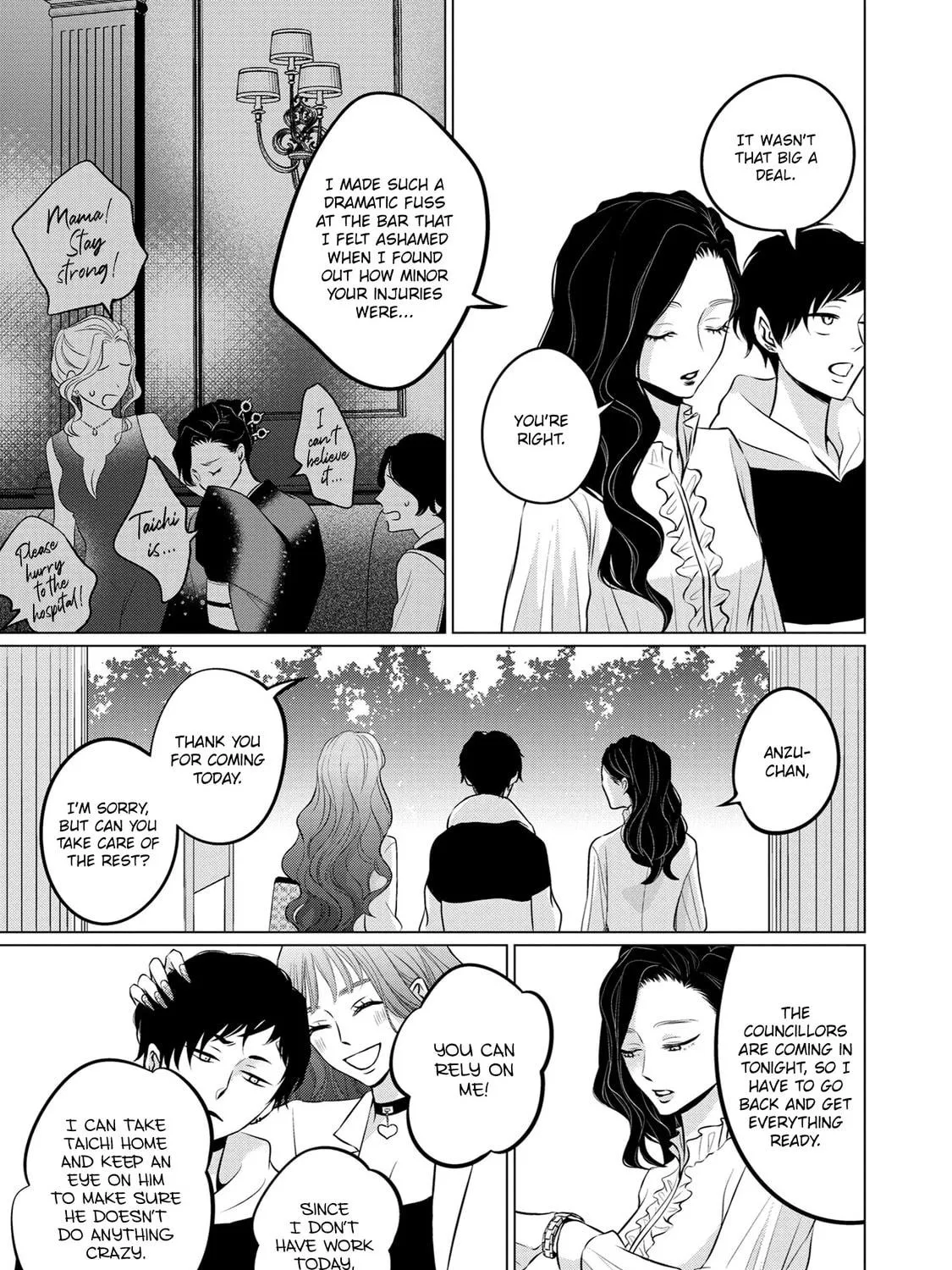 Read La Vie En Rose chapter 8 image 28 on Lezhin
