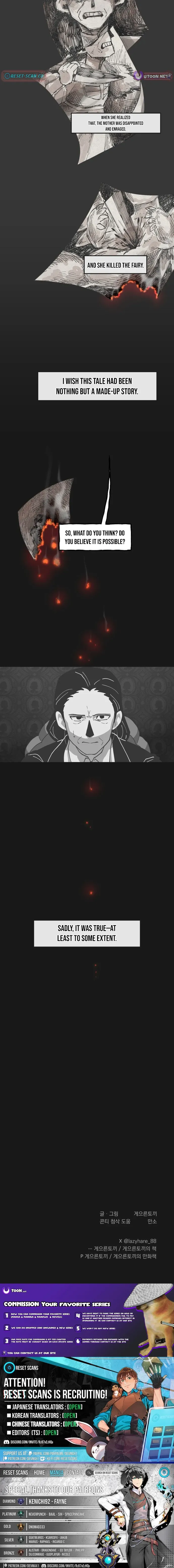 Lady and Nanny Chapter 1 page 8 - 
