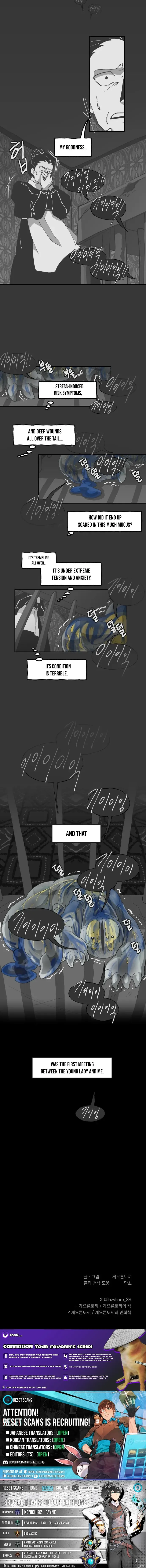 Lady and Nanny Chapter 2 page 7 - 