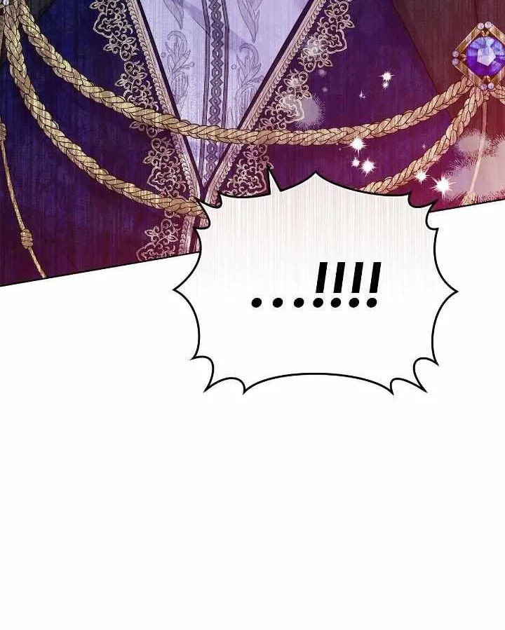 Lady Beast Chapter 121 page 106 - 