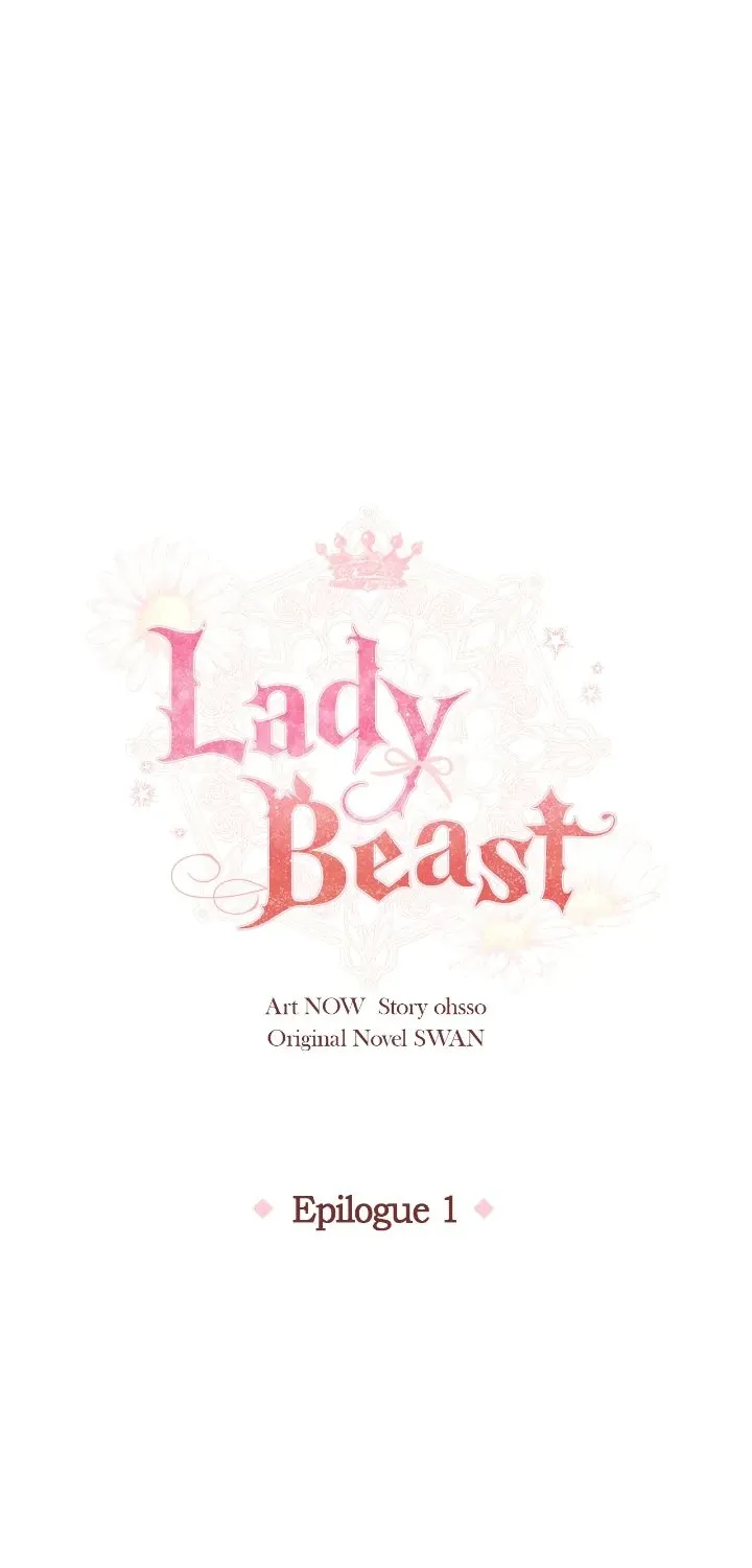 Lady Beast Chapter 121 page 17 - 