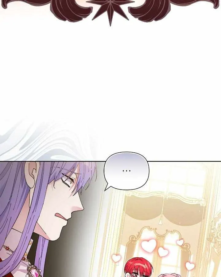 Lady Beast Chapter 126 page 75 - 