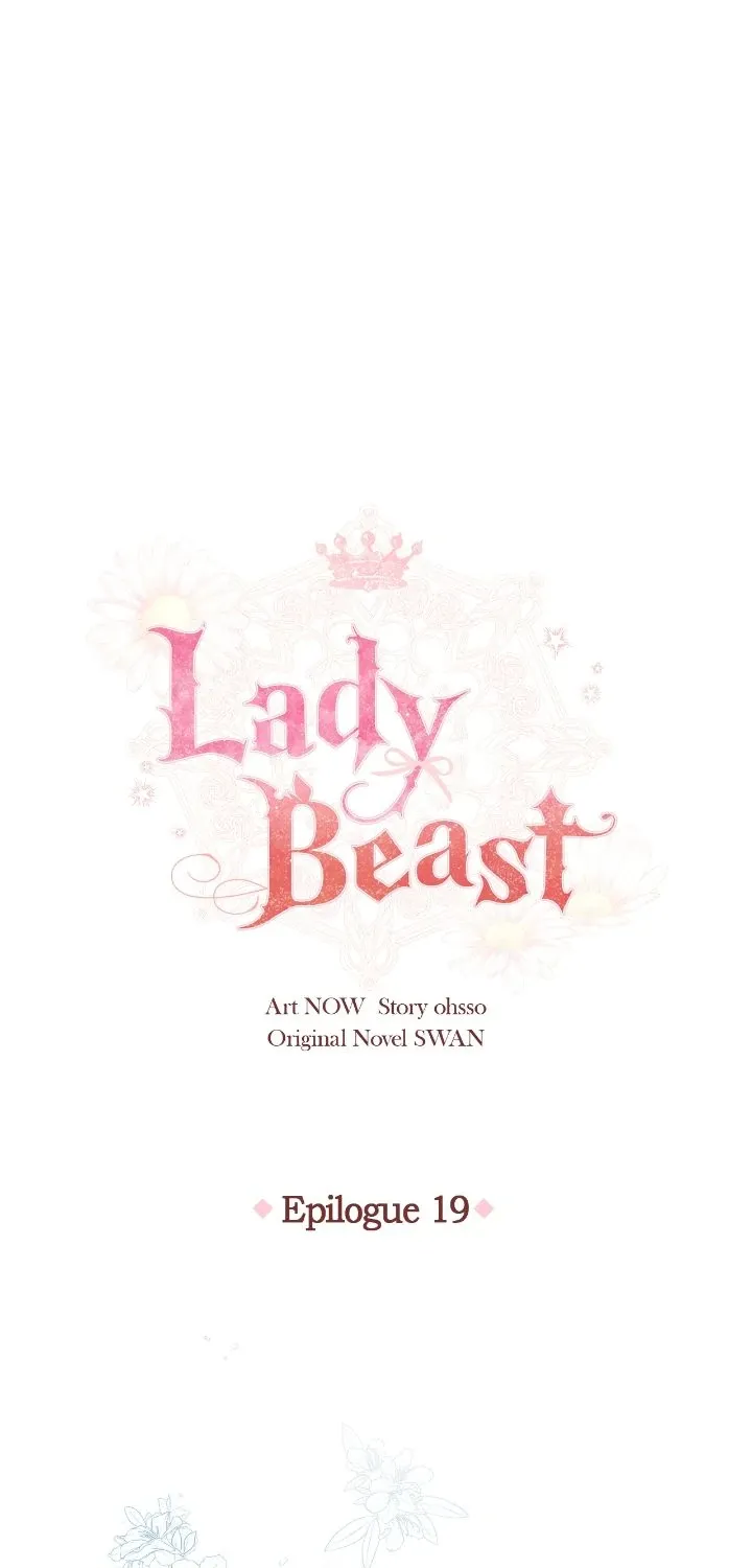 Lady Beast Chapter 139 page 2 - 