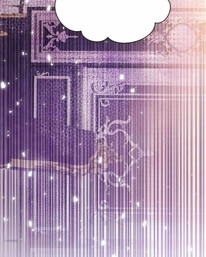Lady Beast Chapter 140 page 96 - 