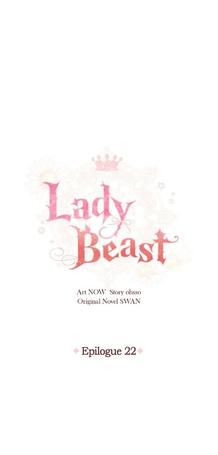 Lady Beast Chapter 142 page 2 - 