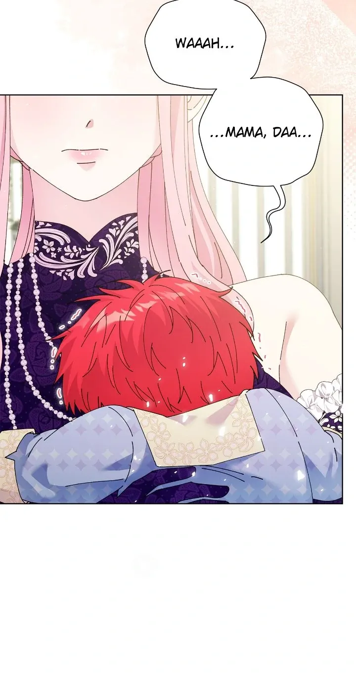 Lady Beast Chapter 143 page 46 - 