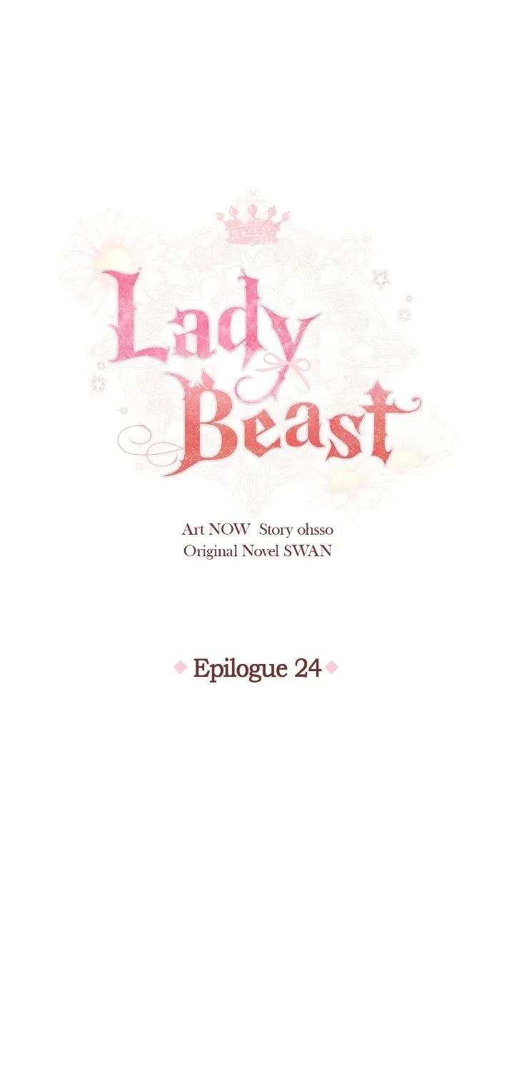 Lady Beast Chapter 144 page 23 - 