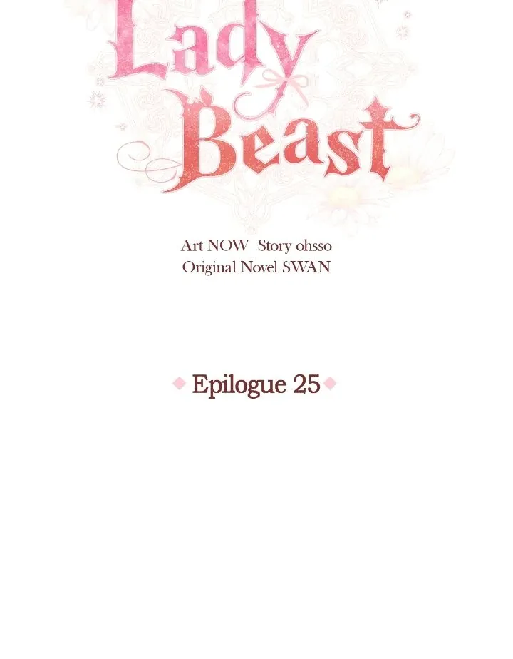 Lady Beast Chapter 145 page 7 - 