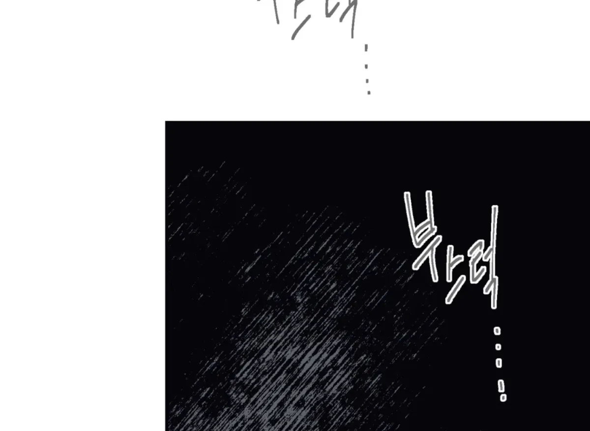 Read Lady Black is depressed chapter 26 image 131 on Lezhin