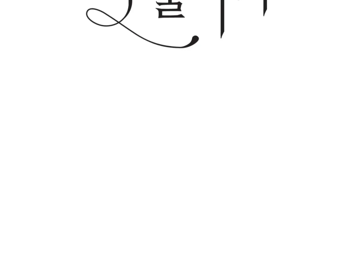 Read Lady Black is depressed chapter 26 image 19 on Lezhin