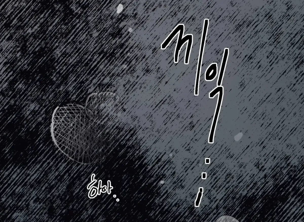 Read Lady Black is depressed chapter 28 image 11 on Lezhin