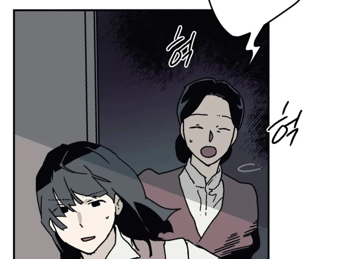 Read Lady Black is depressed chapter 28 image 147 on Lezhin