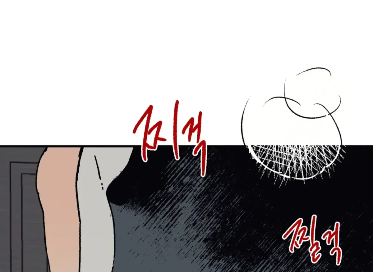Read Lady Black is depressed chapter 31 image 200 on Lezhin