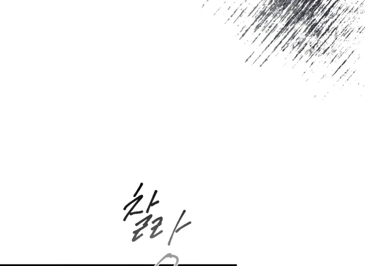 Read Lady Black is depressed chapter 31 image 77 on Lezhin