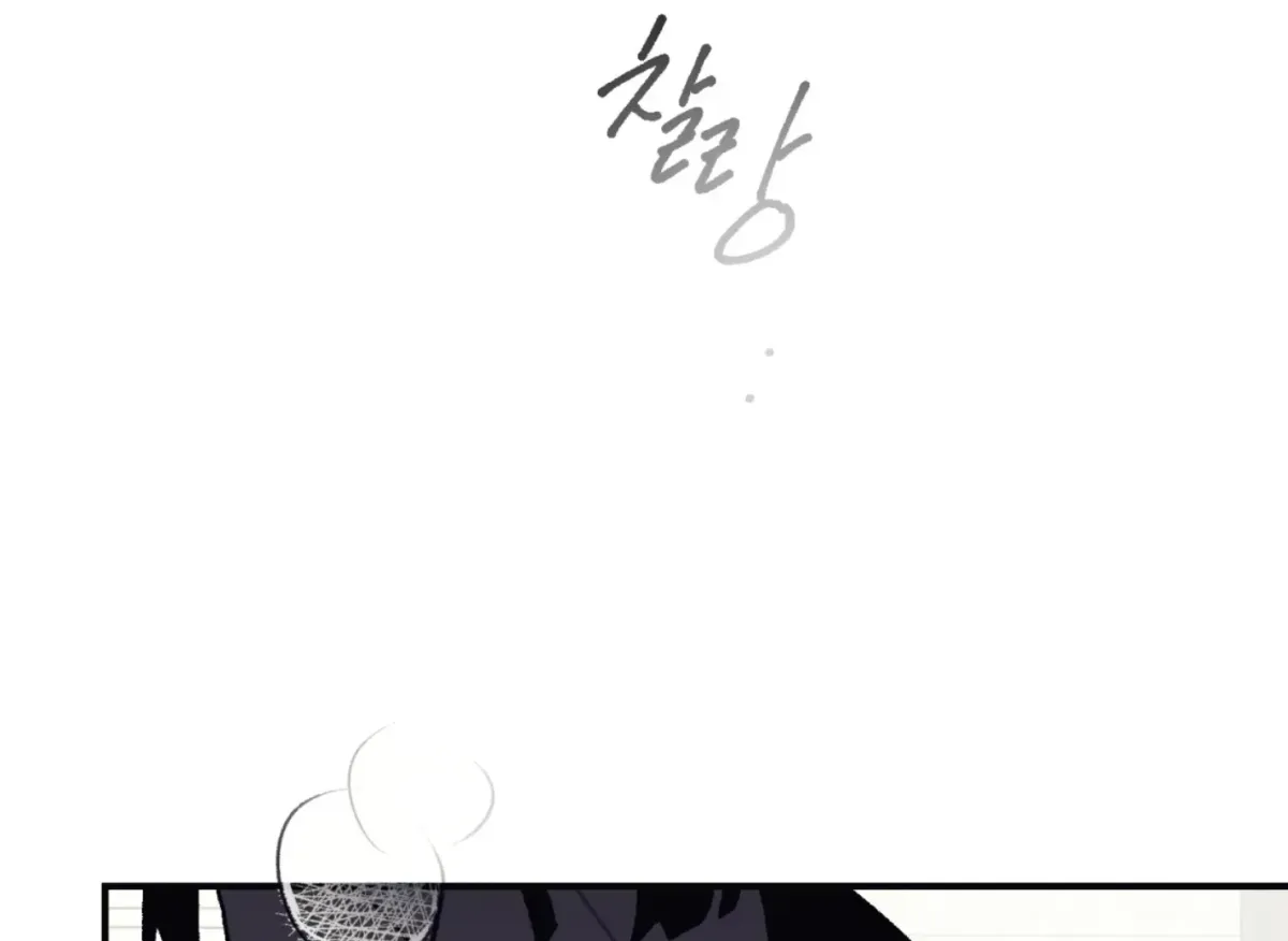 Read Lady Black is depressed chapter 31 image 80 on Lezhin